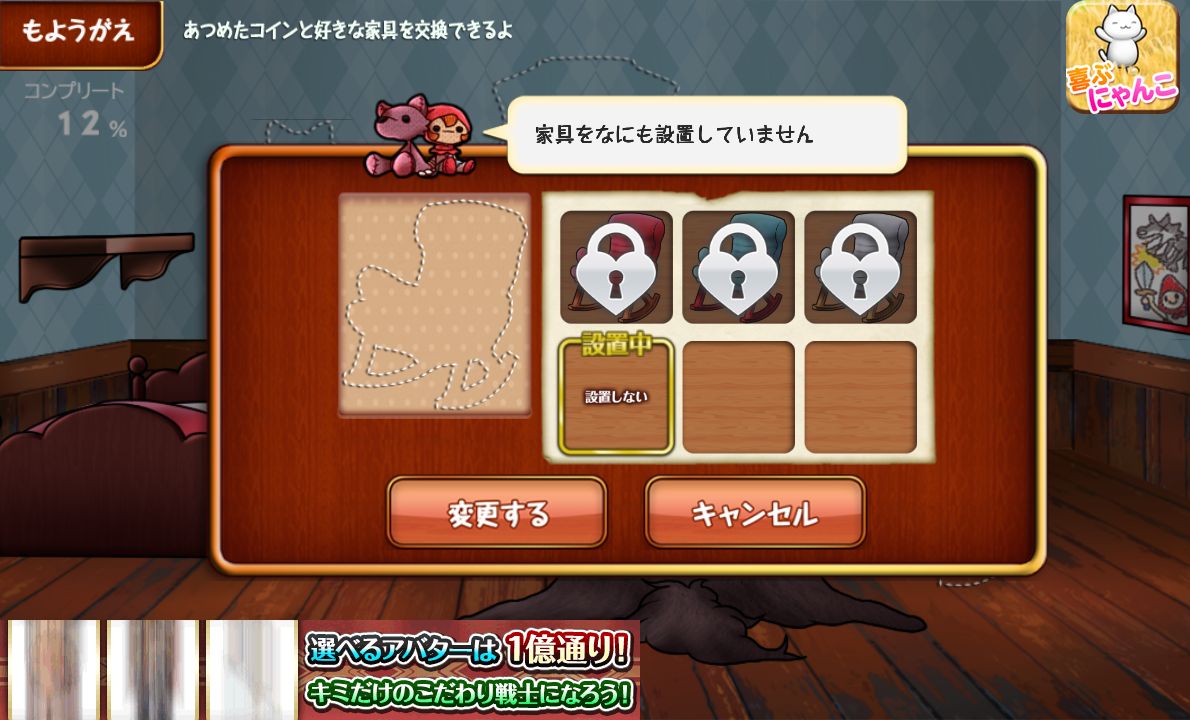 猟奇的な赤ずきんちゃん androidアプリスクリーンショット3