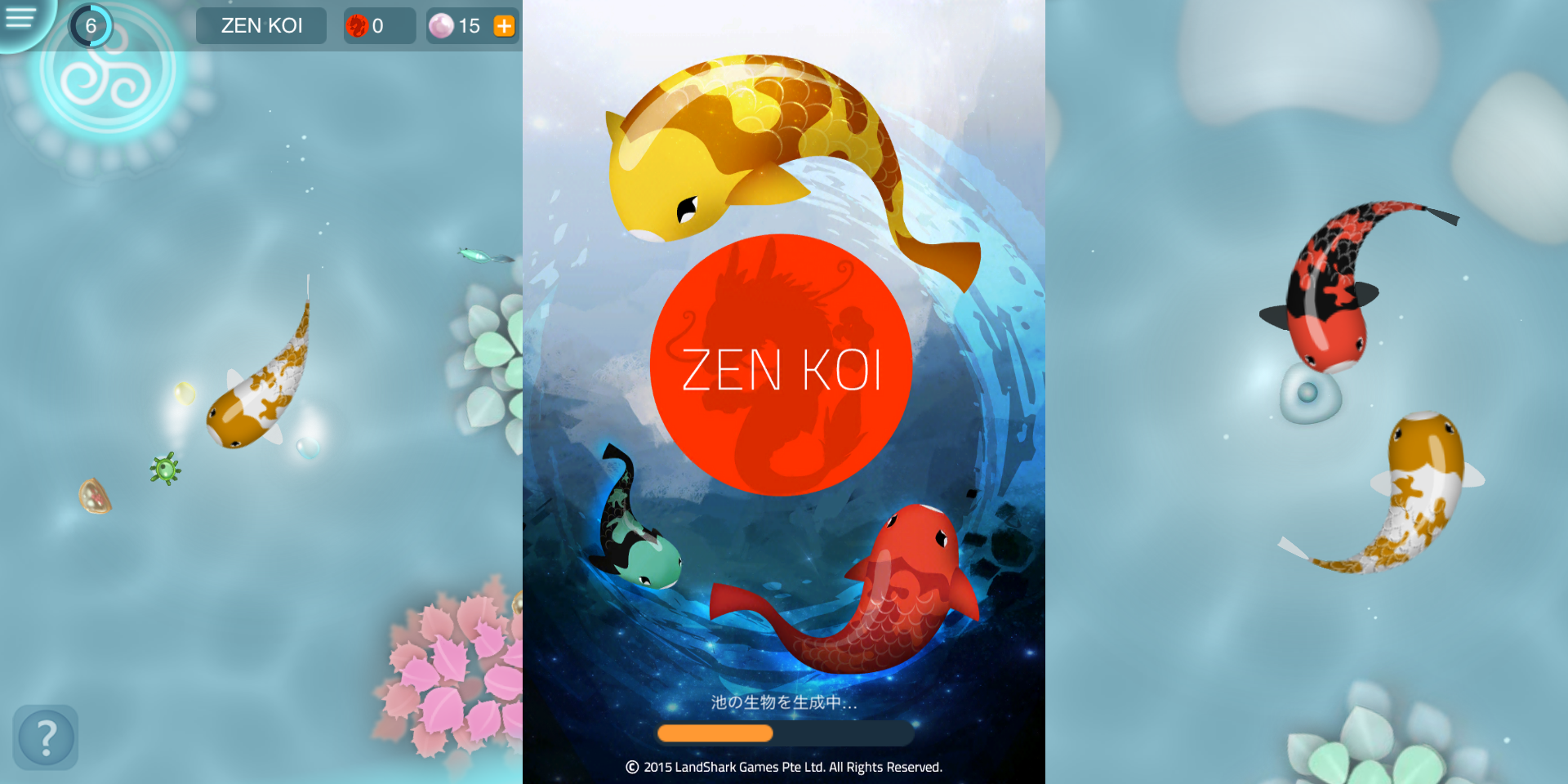 Zen Koi - 禅の鯉 - 静かな水の中の旅イメージ