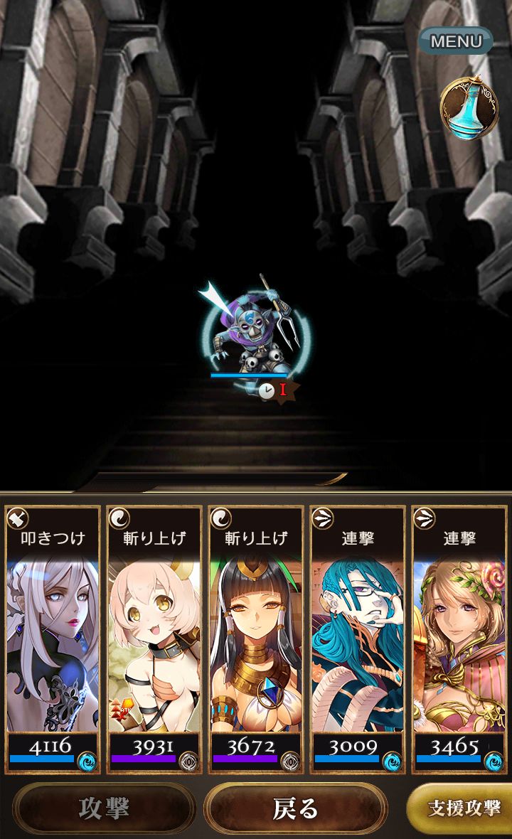 androidアプリ 刻のイシュタリア攻略スクリーンショット2