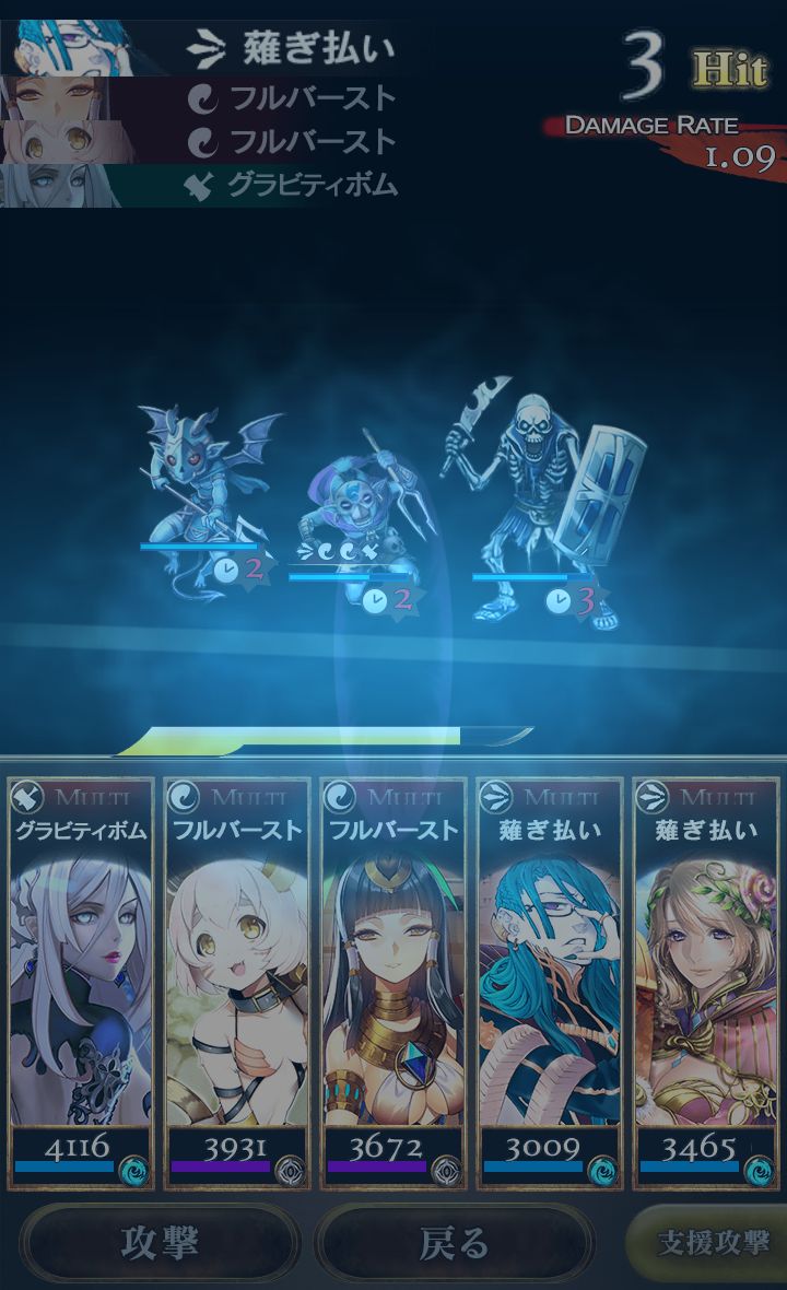 androidアプリ 刻のイシュタリア攻略スクリーンショット3