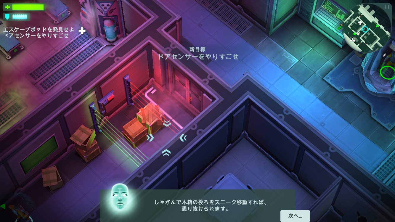 androidアプリ Space Marshals攻略スクリーンショット5