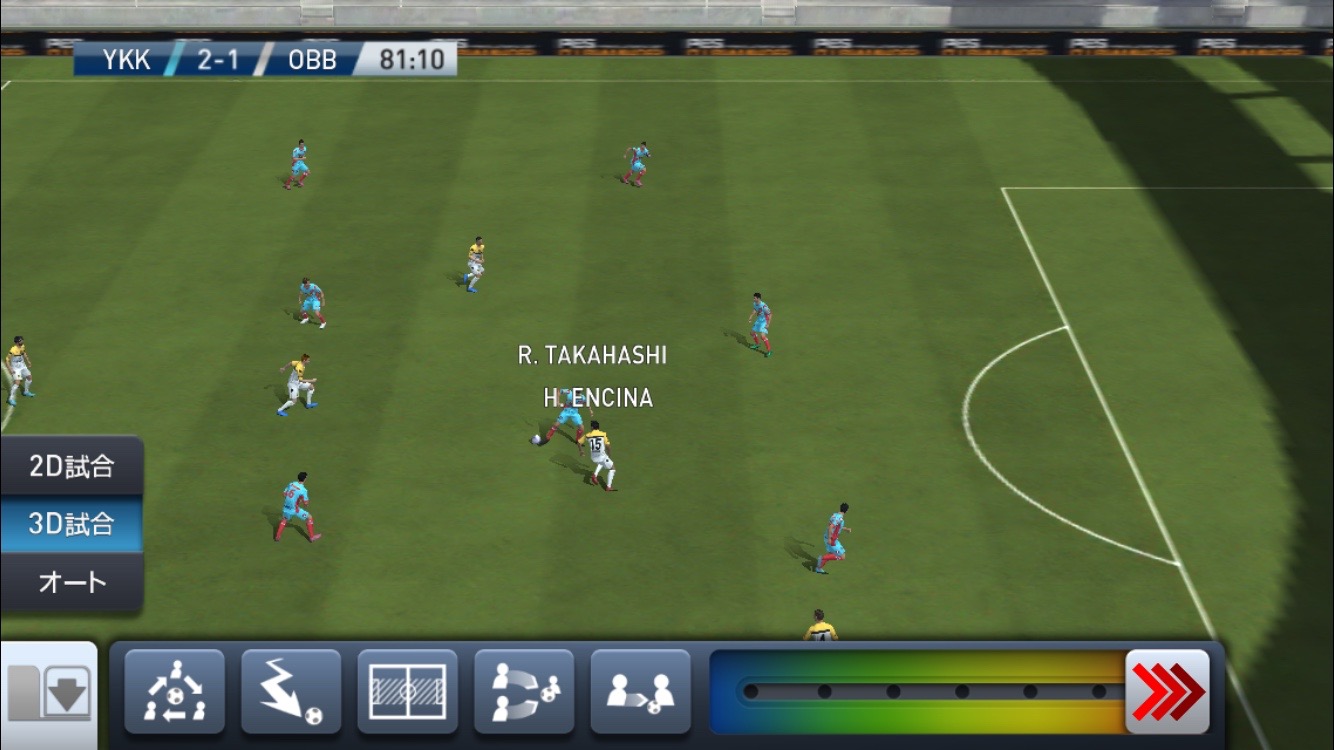 PES CLUB MANAGER androidアプリスクリーンショット3