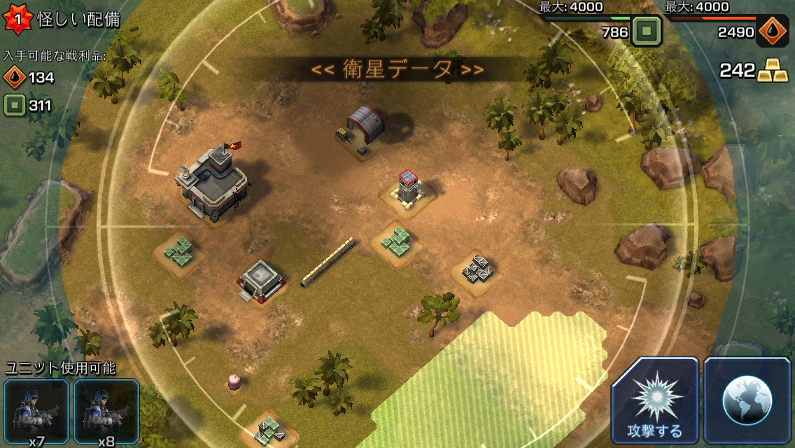 androidアプリ Empires and Allies攻略スクリーンショット3