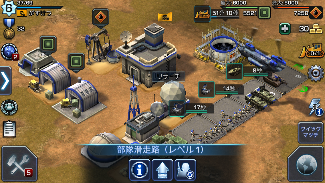 Empires and Allies androidアプリスクリーンショット3