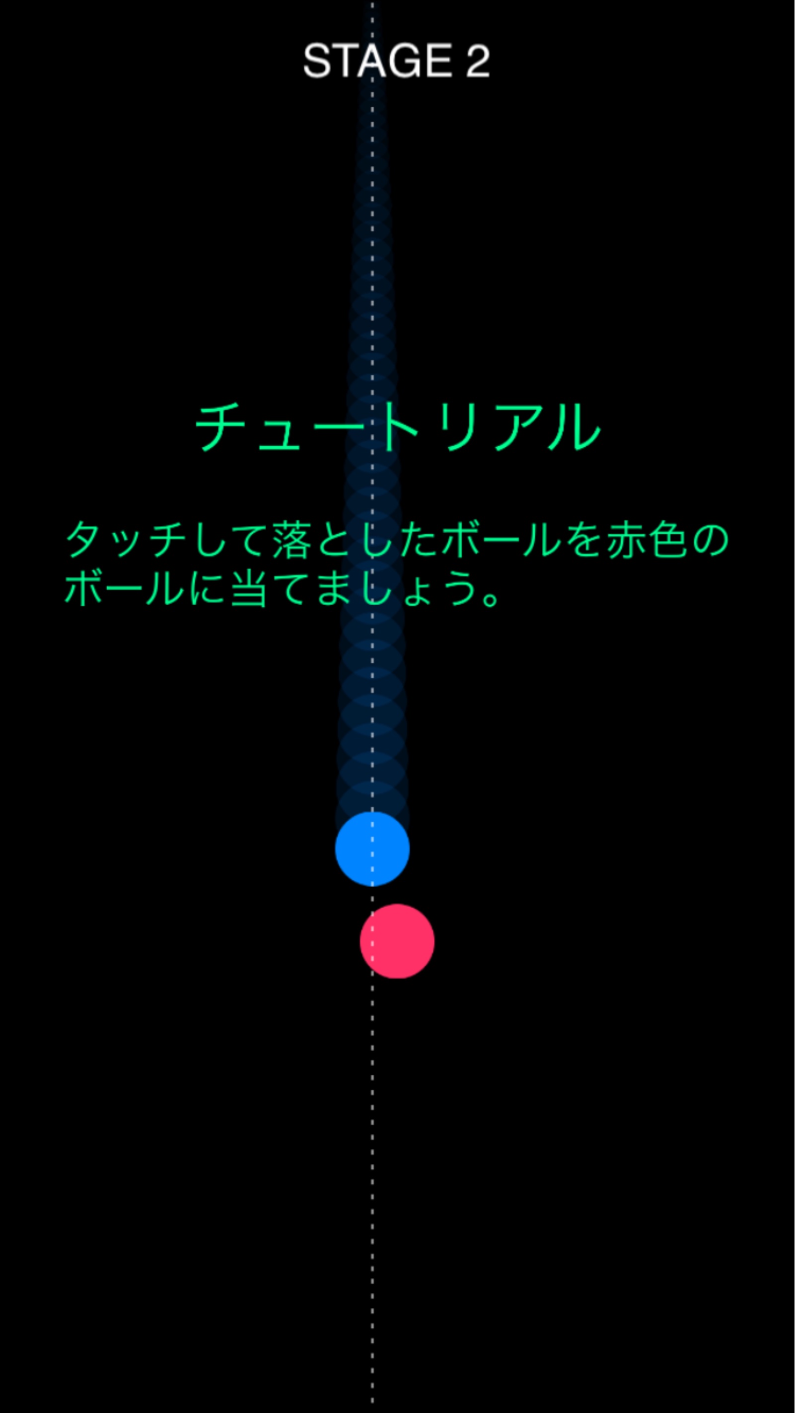 androidアプリ S,攻略スクリーンショット3