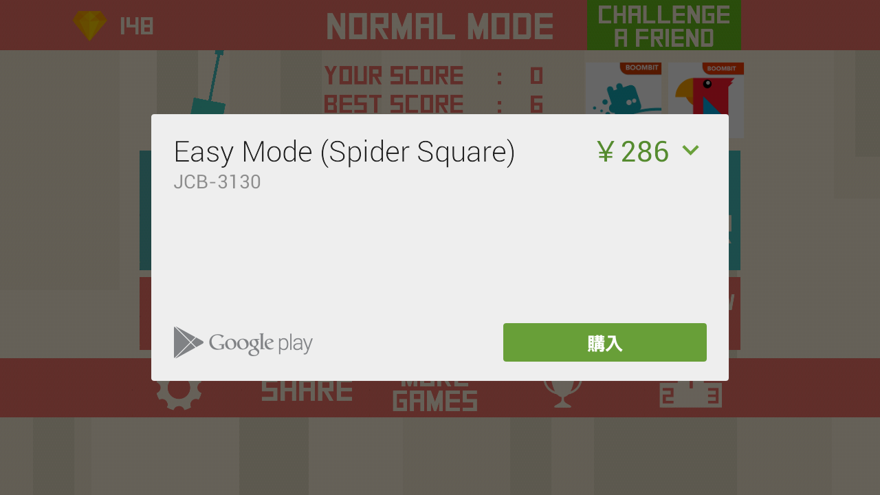 androidアプリ Spider Square攻略スクリーンショット4