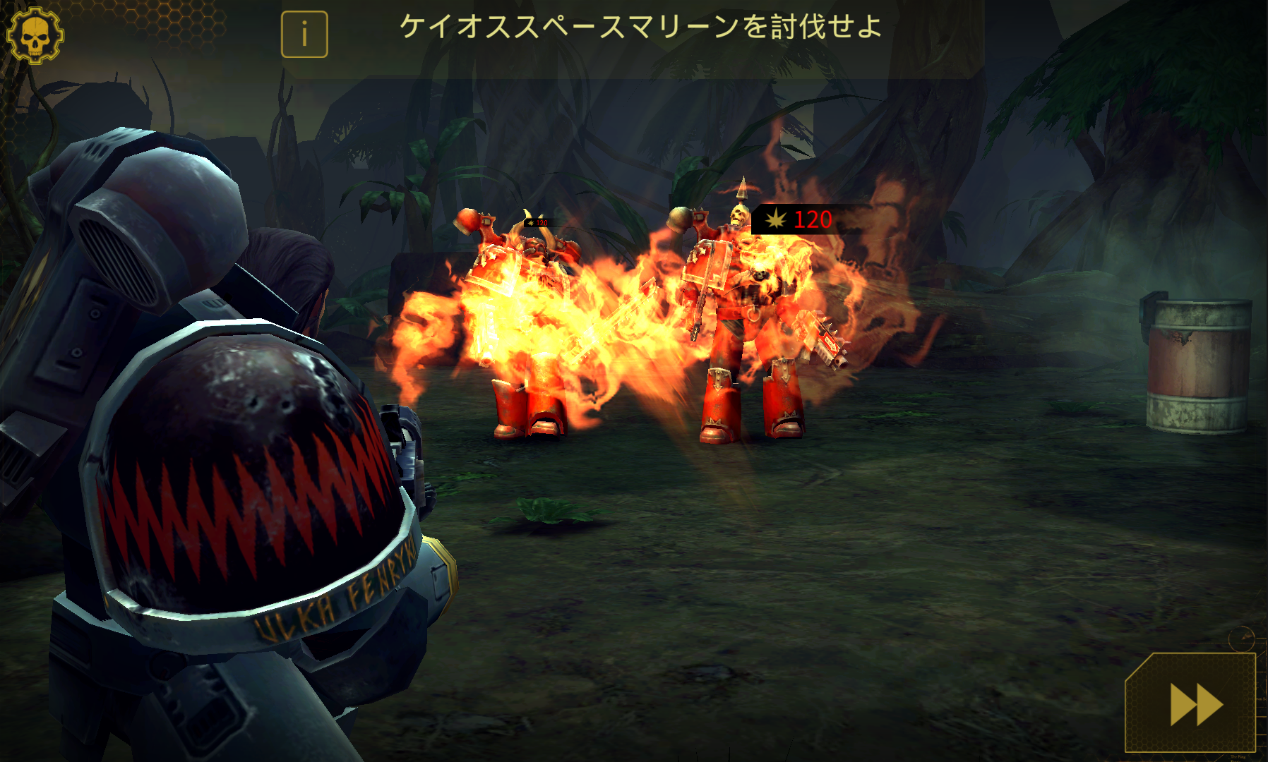 androidアプリ Warhammer 40,000: Space Wolf攻略スクリーンショット3