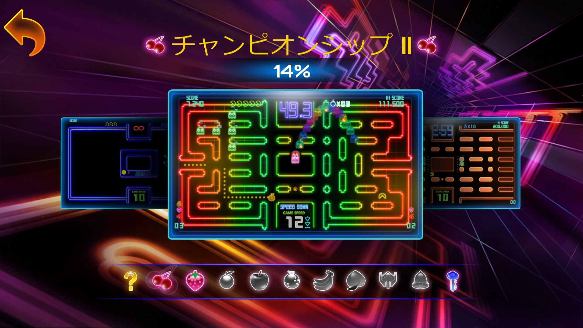 PAC-MAN CE DX androidアプリスクリーンショット2
