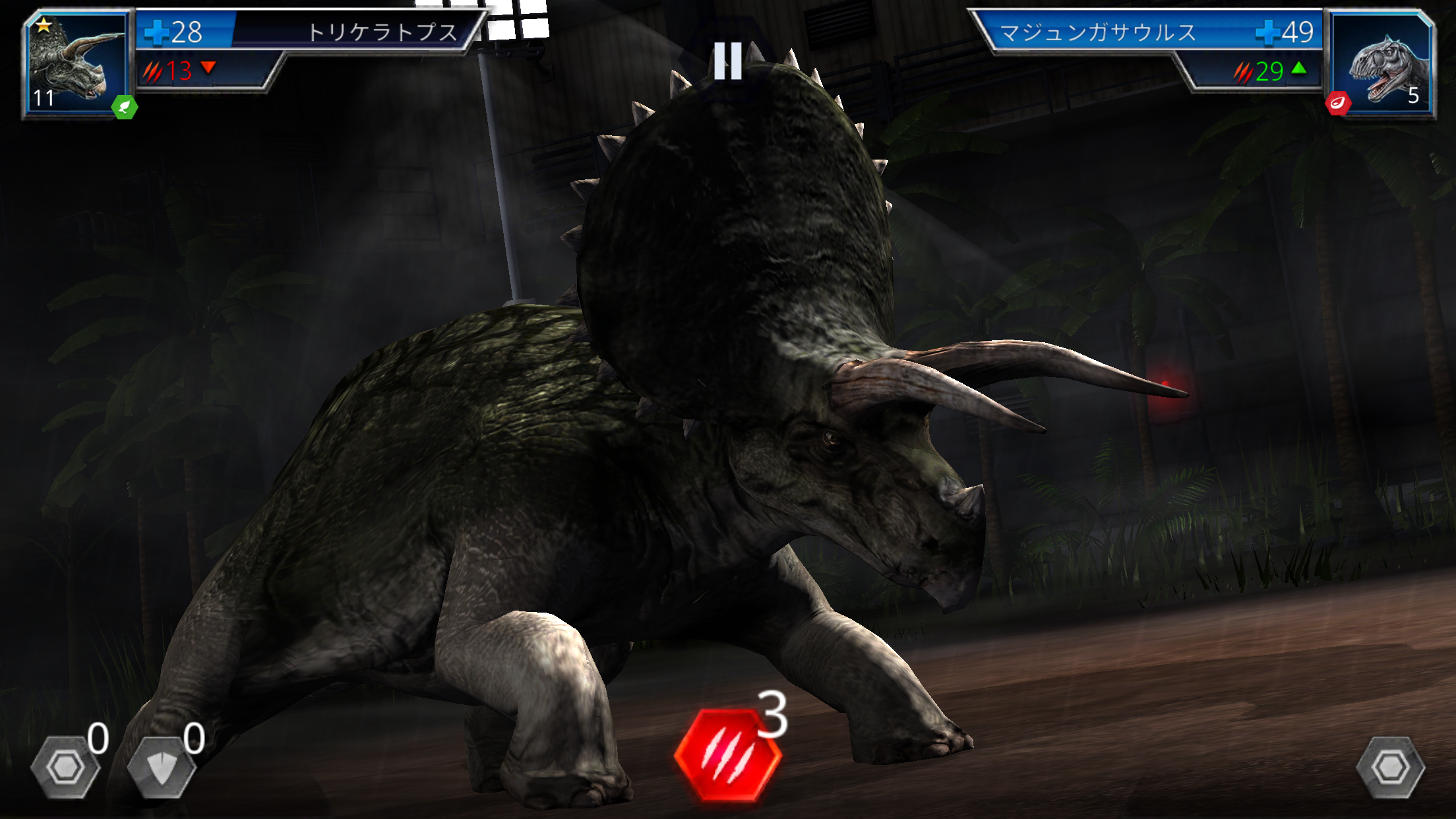 Jurassic World™: ザ·ゲーム androidアプリスクリーンショット2