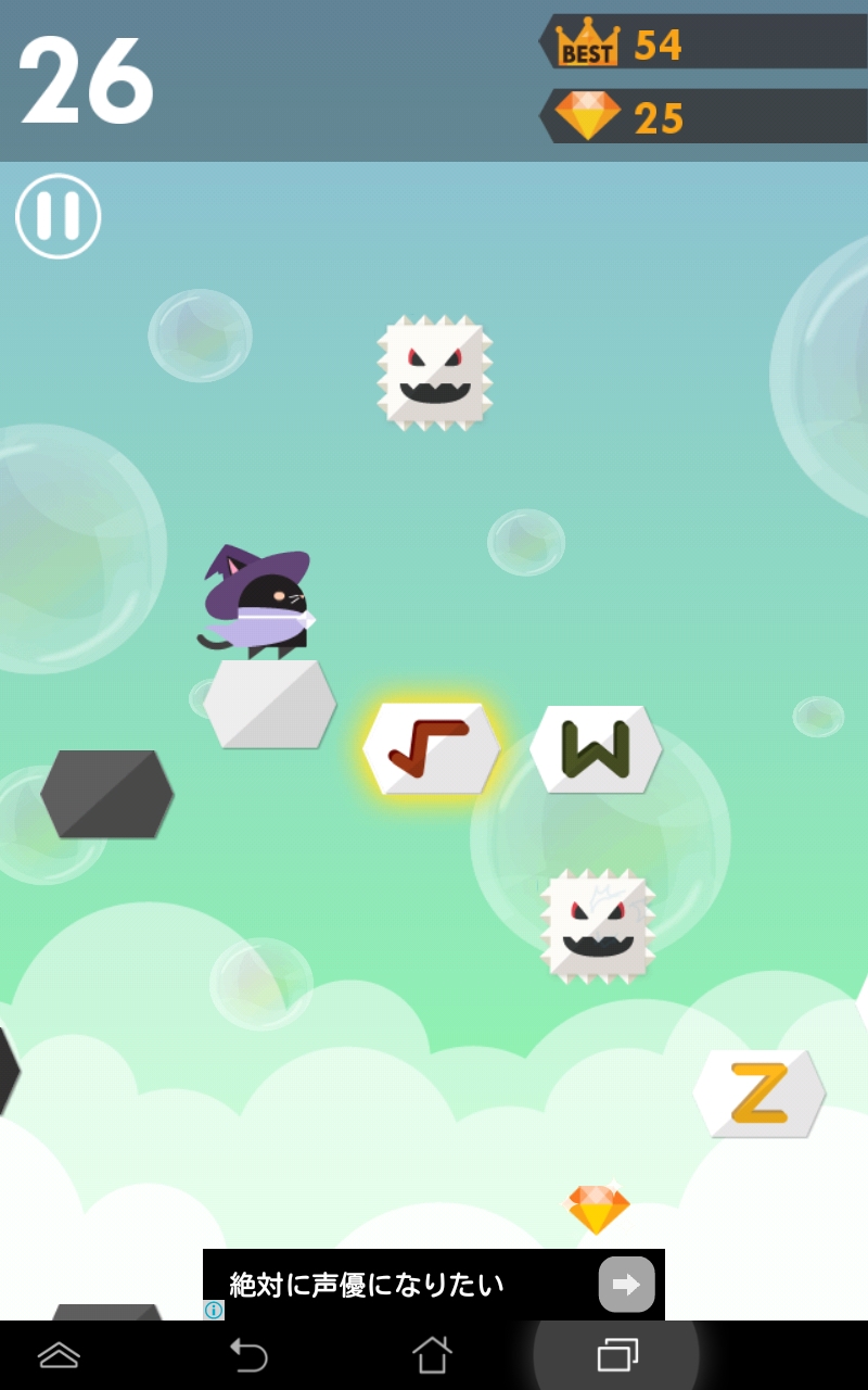 黒マギ-黒猫の魔法使いマギの冒険- androidアプリスクリーンショット3
