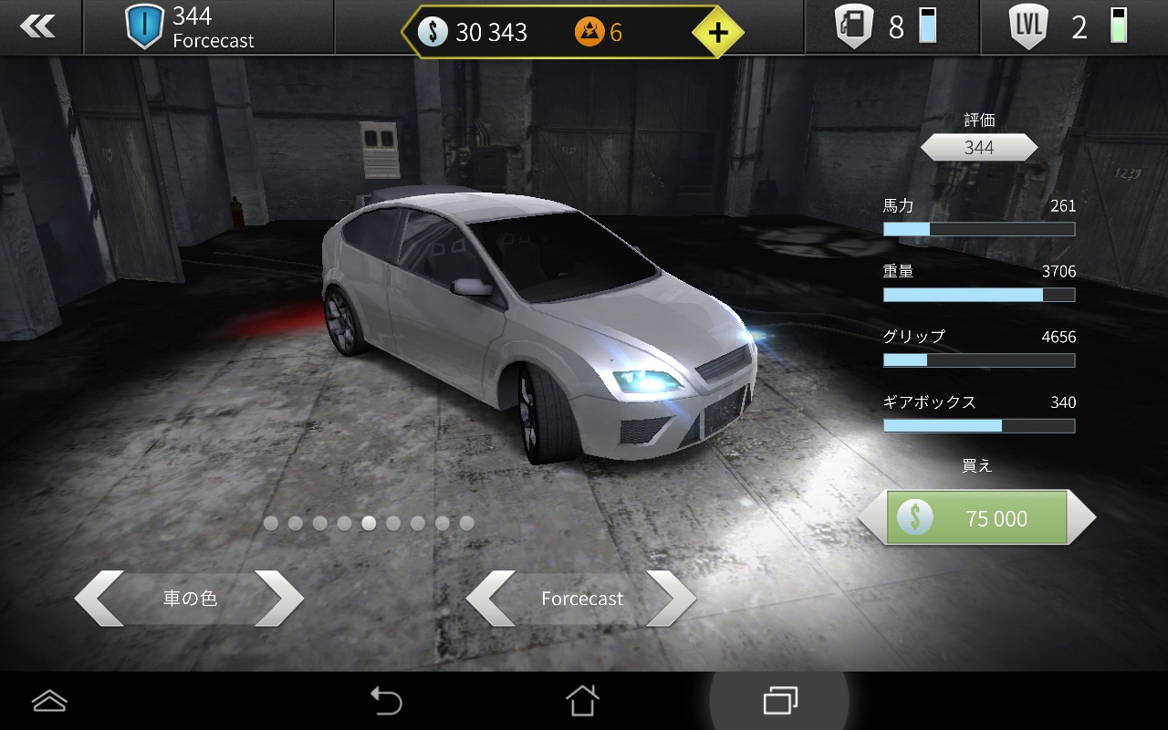 androidアプリ Top Speed: Drag & Fast Racing攻略スクリーンショット1