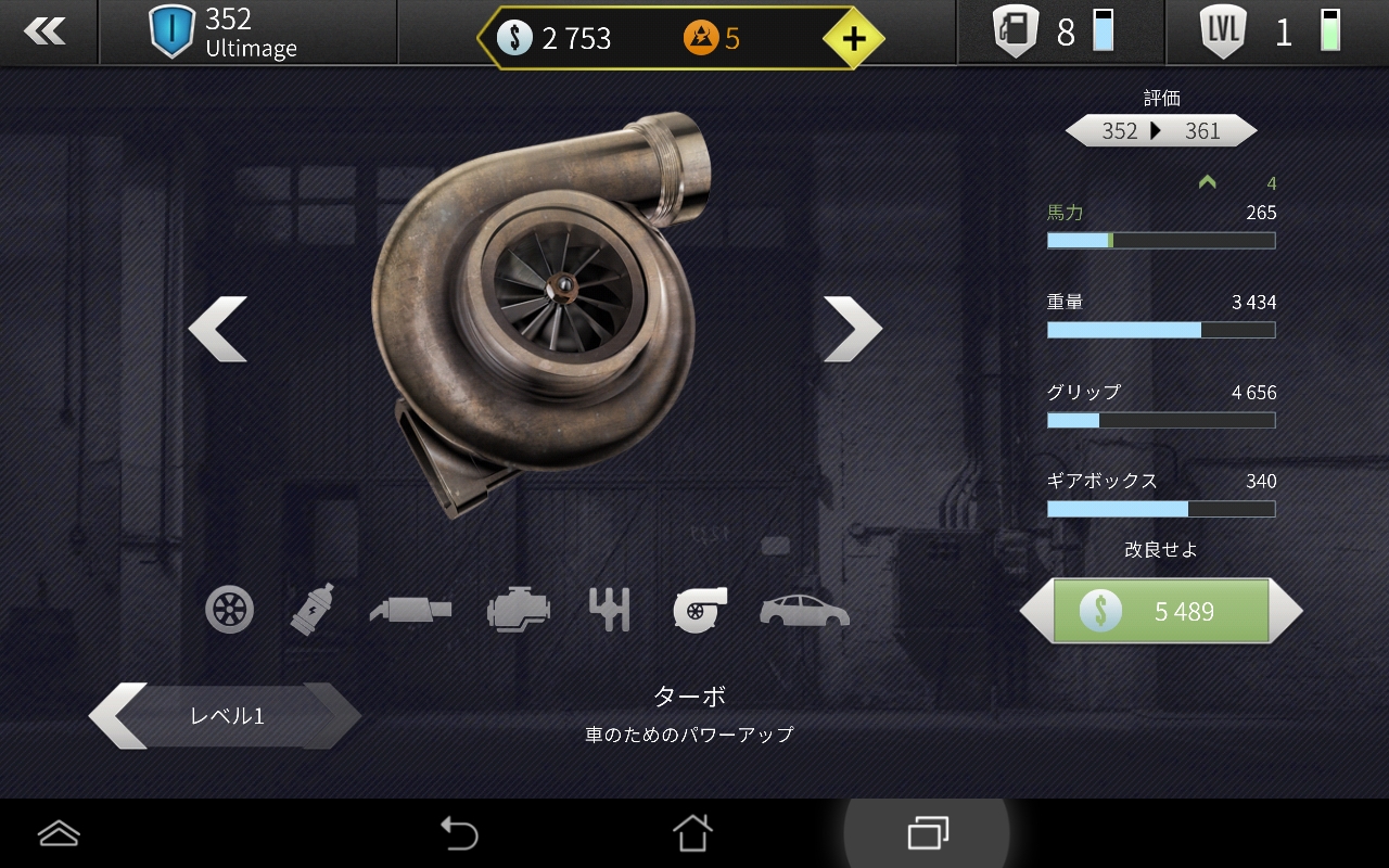 androidアプリ Top Speed: Drag & Fast Racing攻略スクリーンショット2