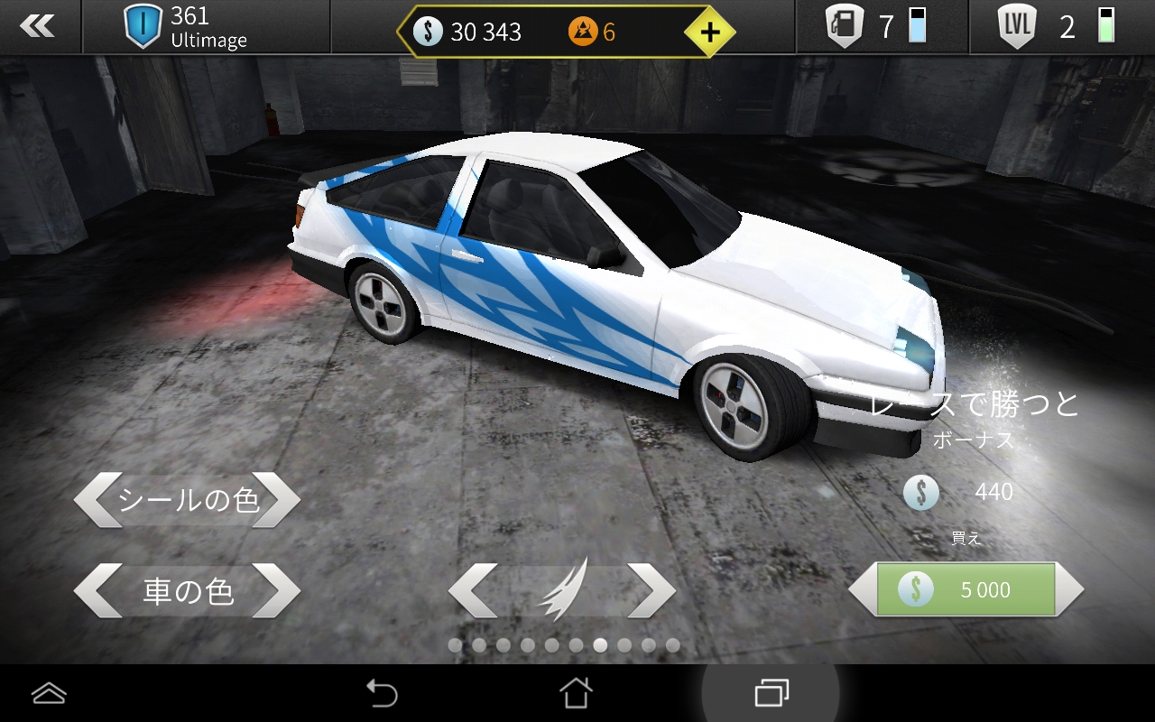 Top Speed: Drag & Fast Racing androidアプリスクリーンショット2