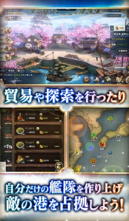 グランボヤージュ