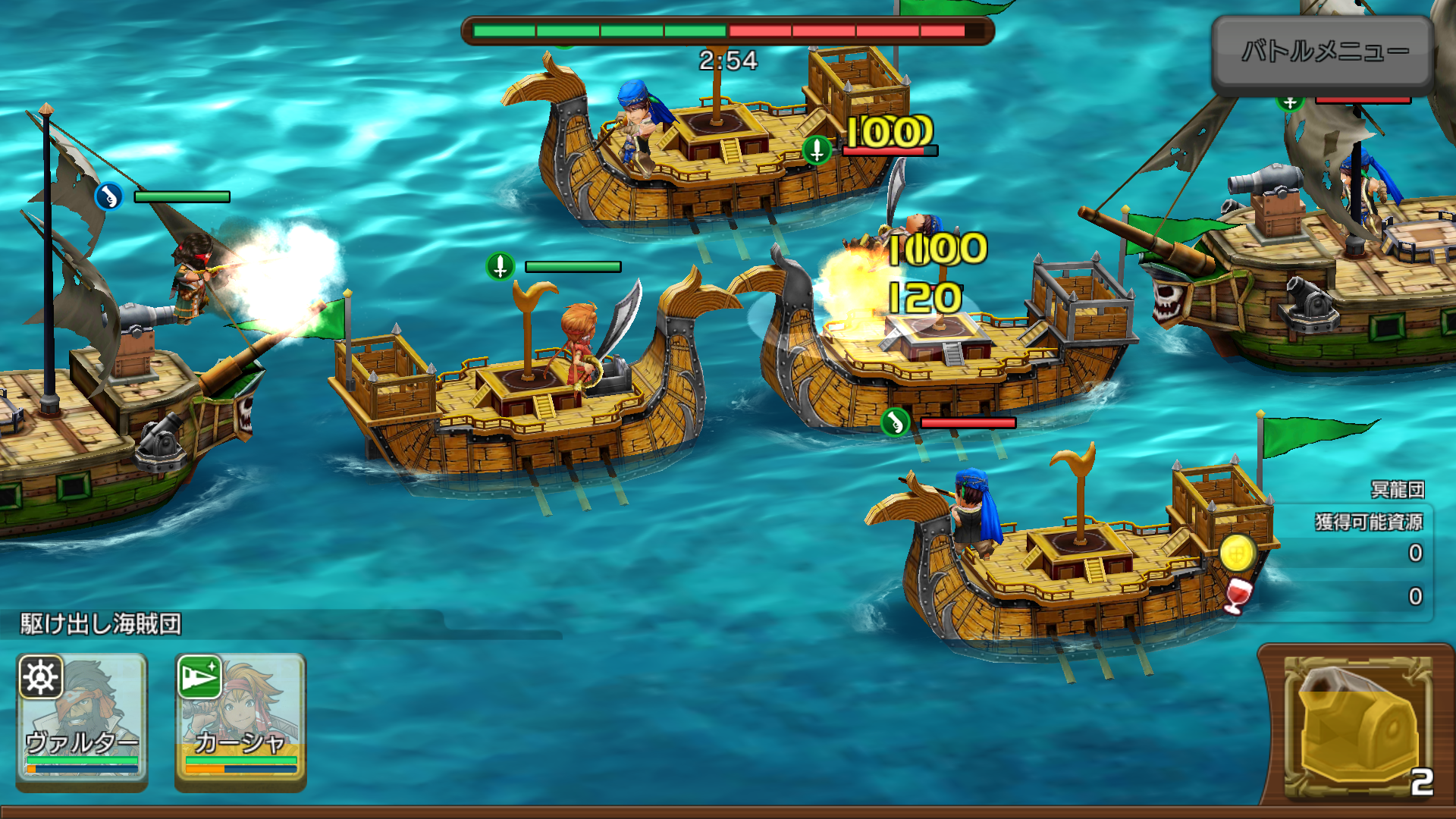 androidアプリ 戦の海賊（センノカ）攻略スクリーンショット2