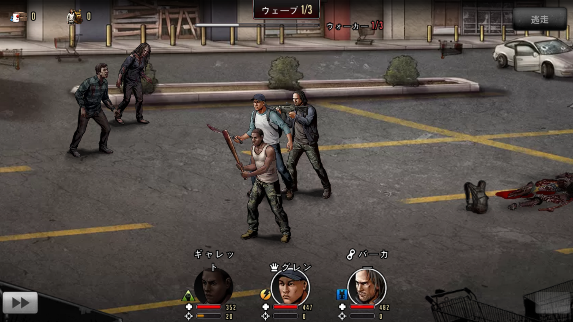 androidアプリ ウォーキング・デッド サバイバルへの道攻略スクリーンショット5