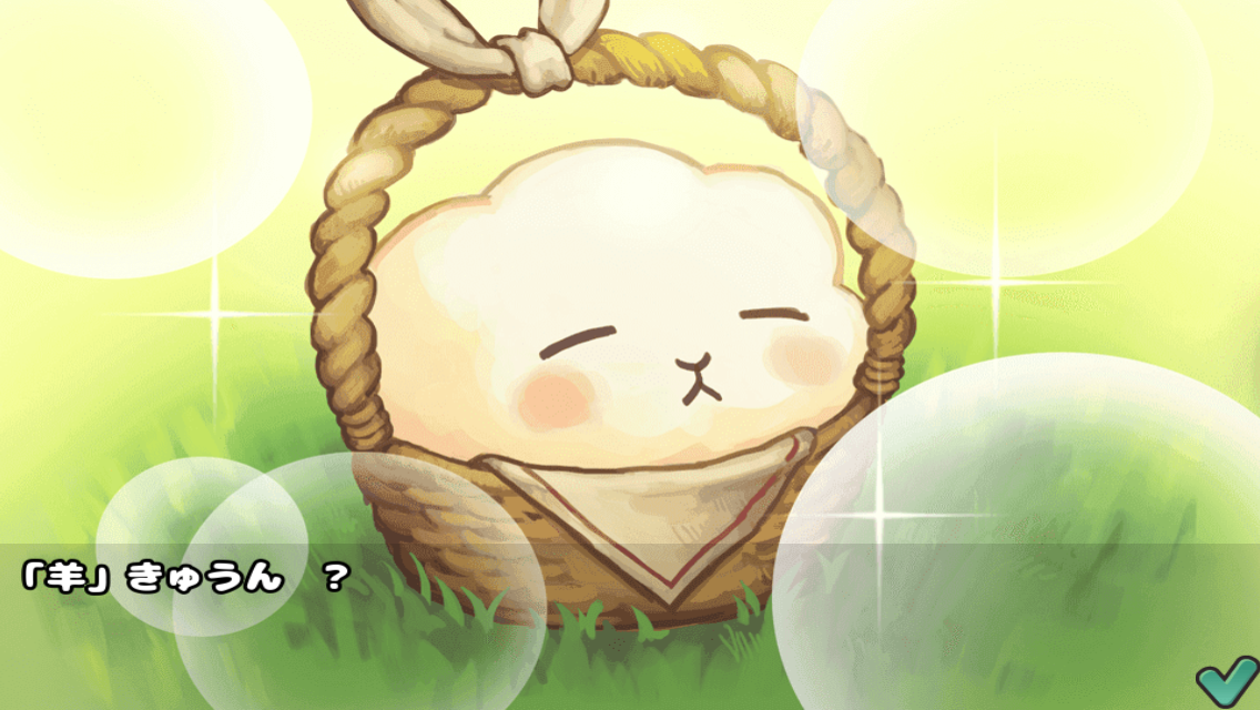 androidアプリ Sheepfarm In Sugarland攻略スクリーンショット1