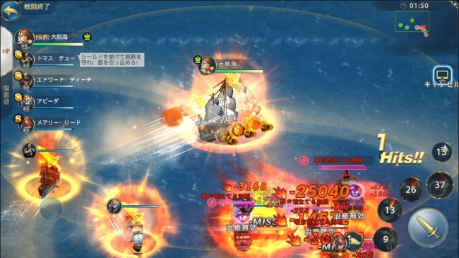 グランボヤージュ