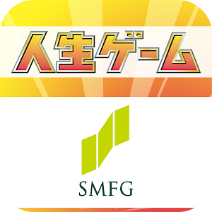 SMFG版人生ゲーム