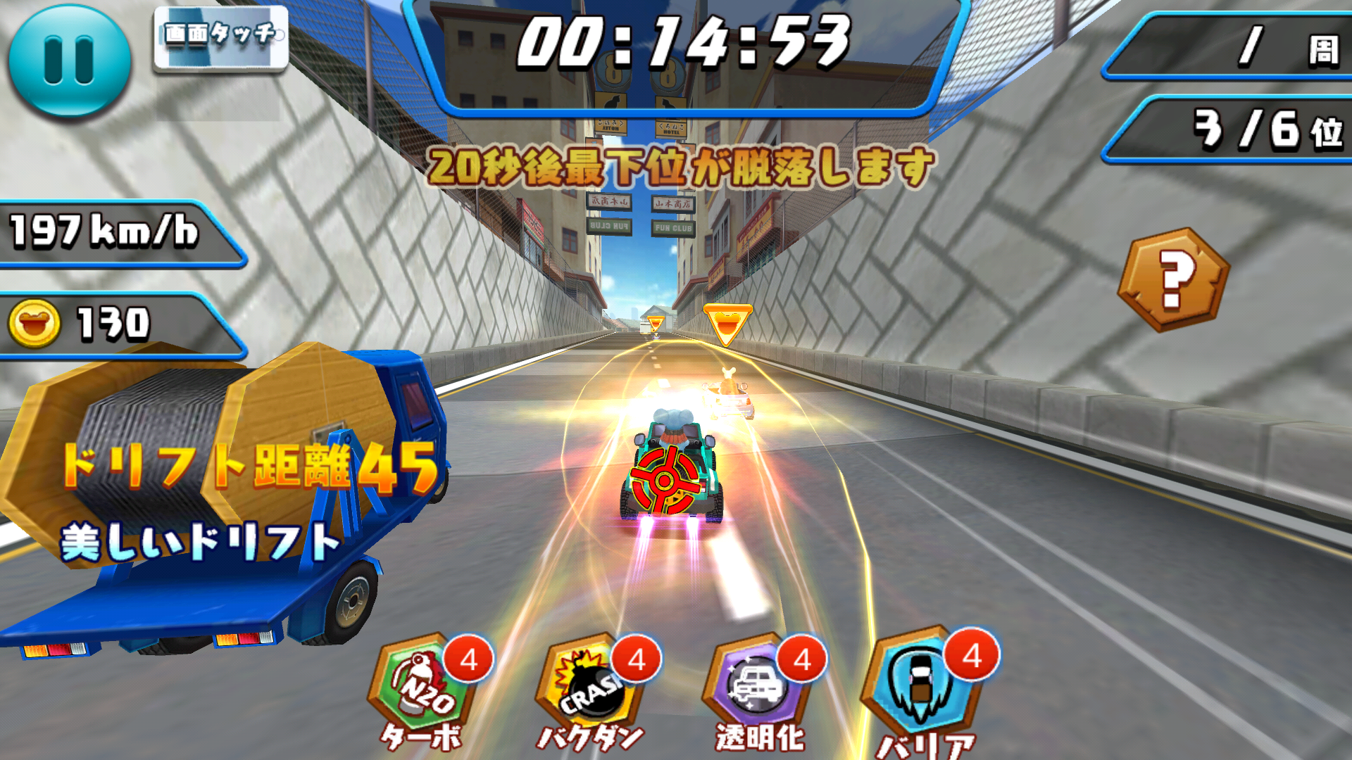 GAMBA RACER(ガンバレーサー) androidアプリスクリーンショット2