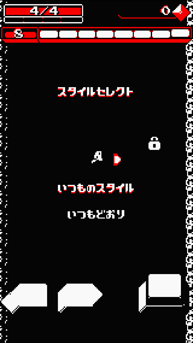 androidアプリ Downwell攻略スクリーンショット2