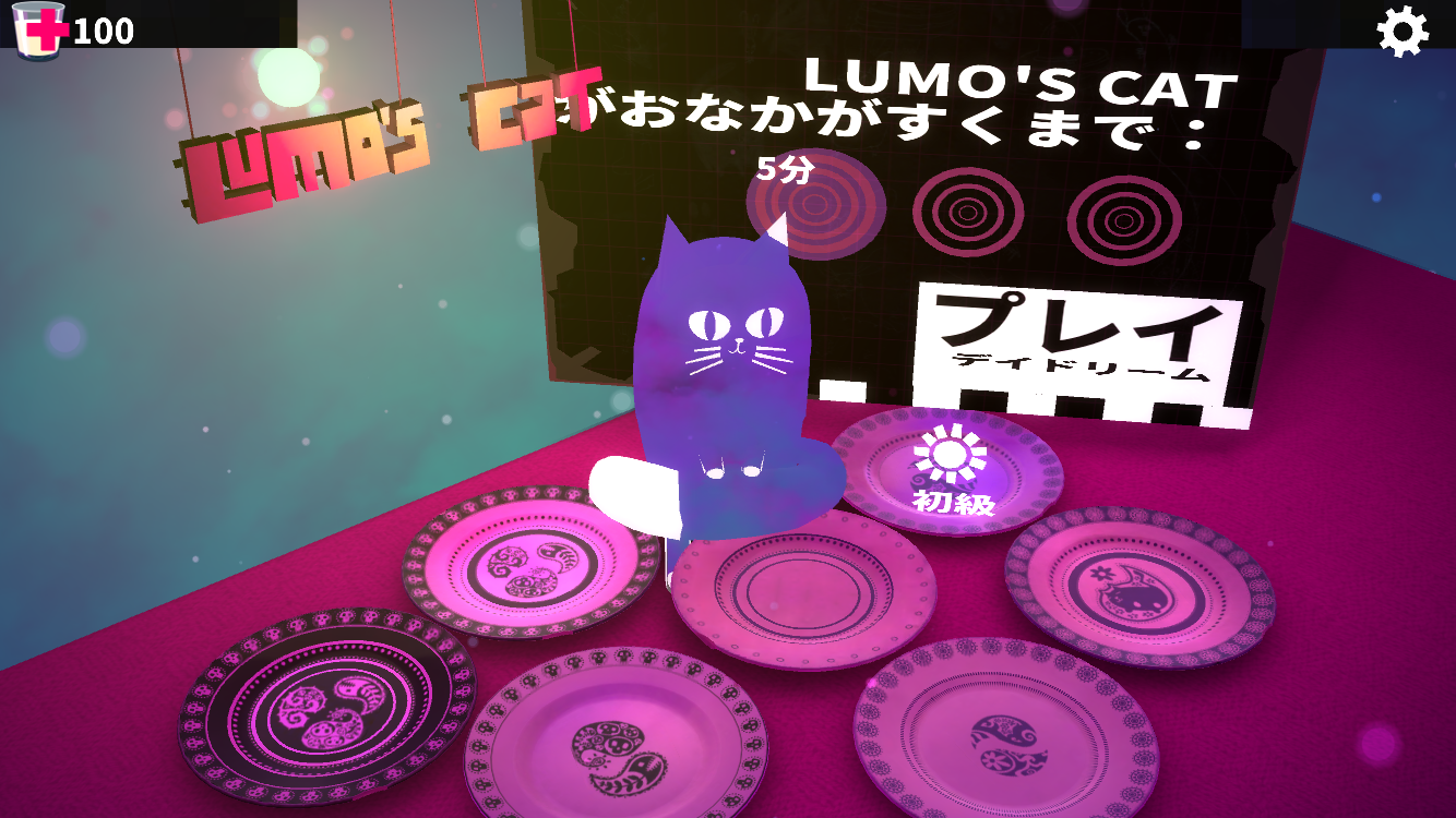 androidアプリ Lumo's Cat攻略スクリーンショット2