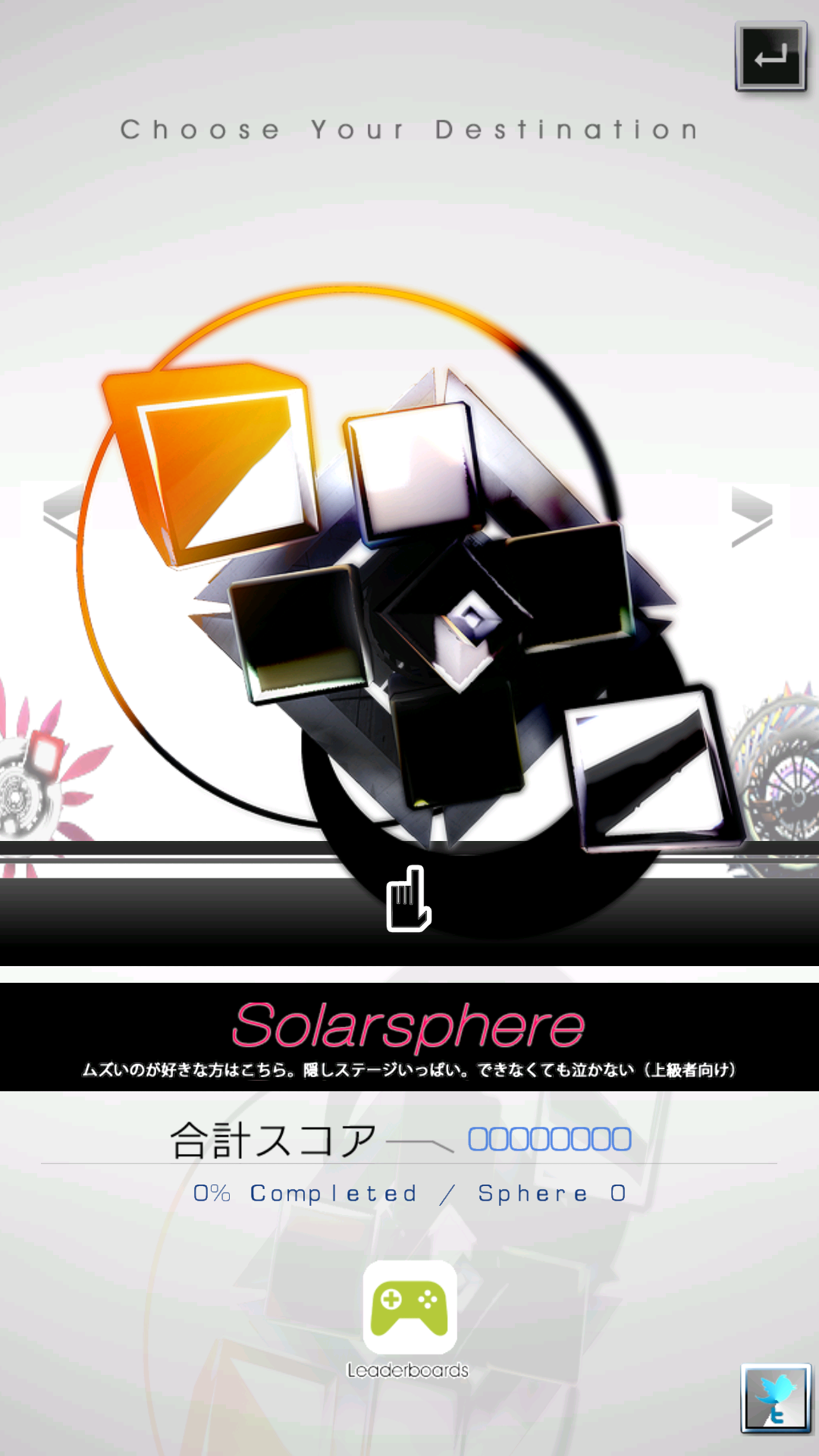 androidアプリ Tone Sphere (トーンスフィア)攻略スクリーンショット1