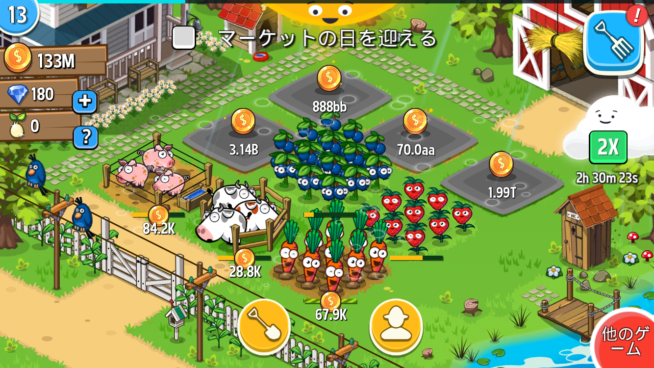 Farm Away! androidアプリスクリーンショット1