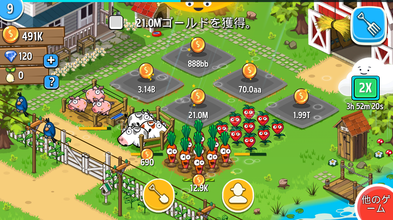 Farm Away! androidアプリスクリーンショット2