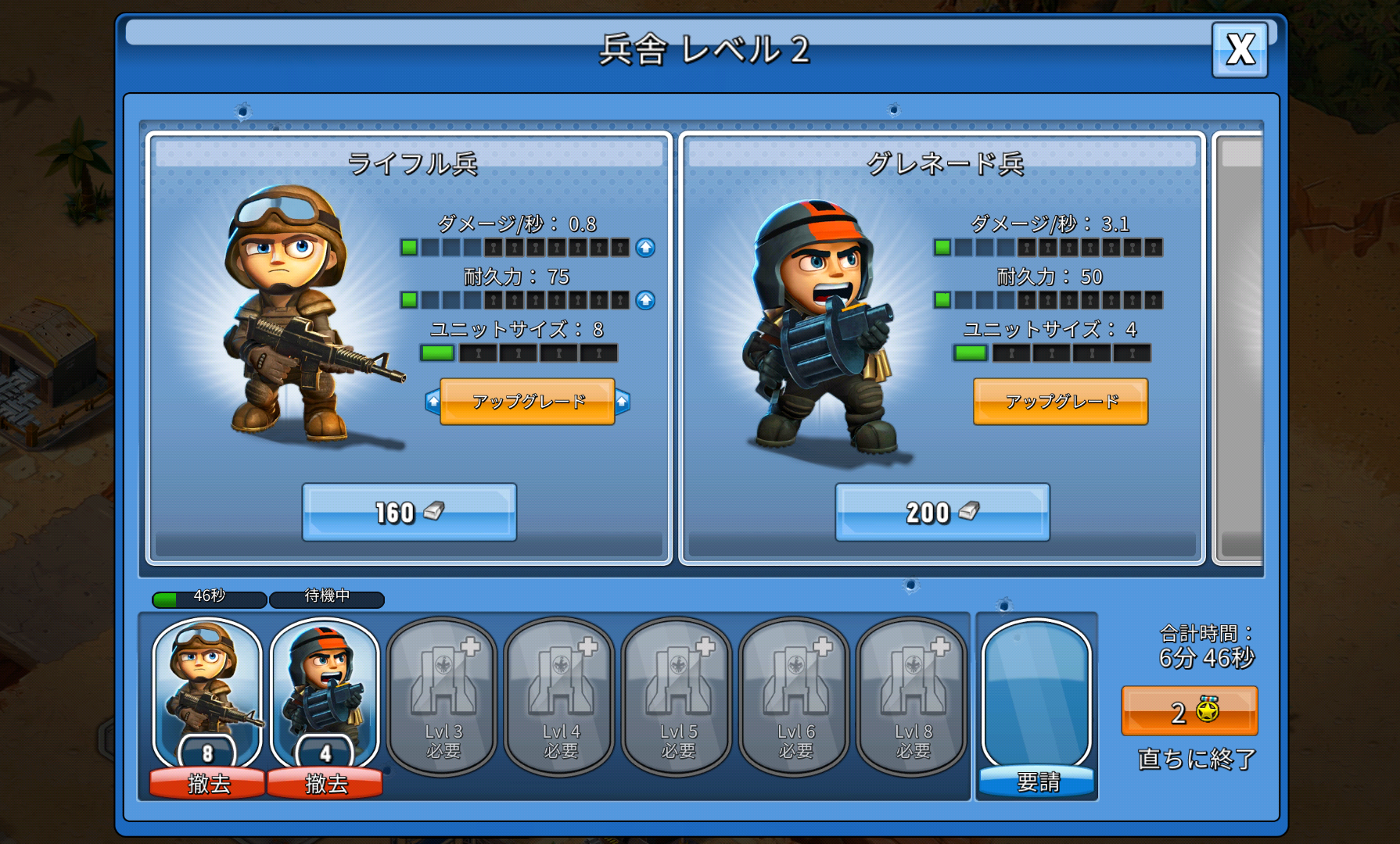 Tiny Troopers Alliance androidアプリスクリーンショット2