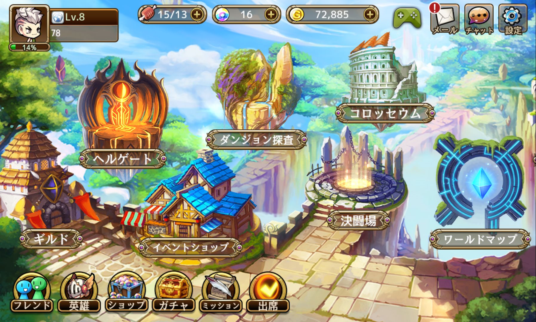 Chaos Battle Hero androidアプリスクリーンショット2