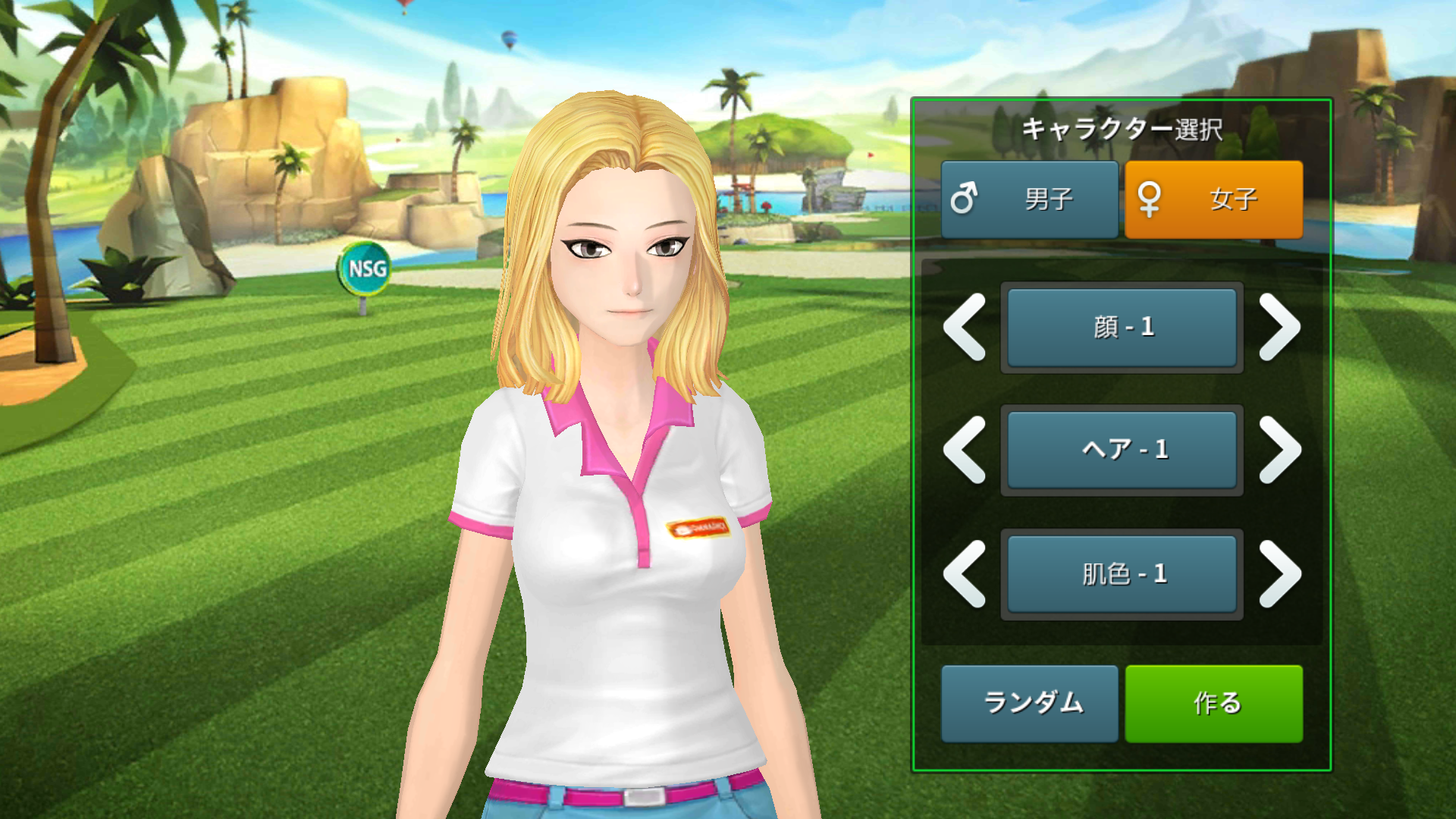 androidアプリ Nice Shot Golf攻略スクリーンショット2