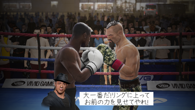 androidアプリ Real Boxing 2 CREED攻略スクリーンショット1