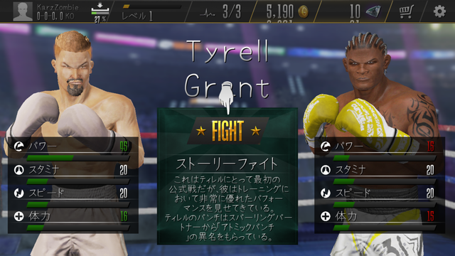 androidアプリ Real Boxing 2 CREED攻略スクリーンショット3