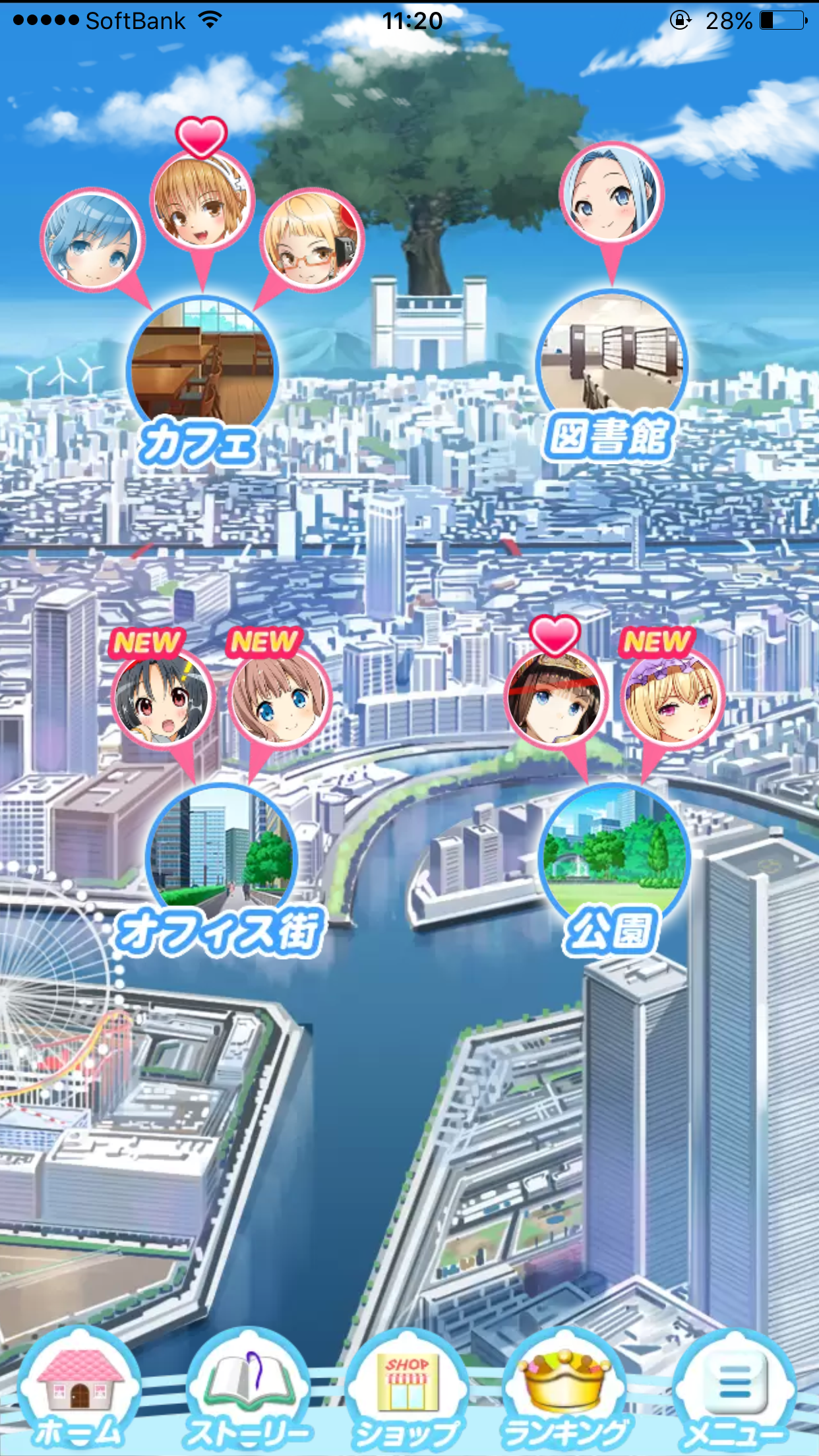 androidアプリ IRroid～恋の有効フロンティア～攻略スクリーンショット4