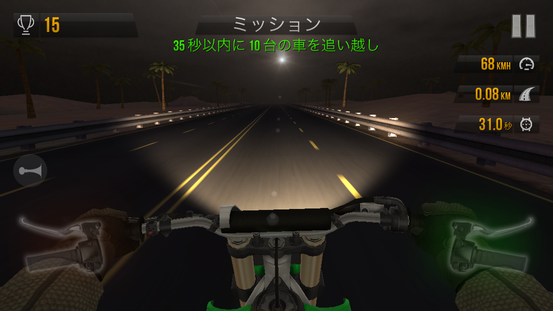 androidアプリ Traffic Racer攻略スクリーンショット5