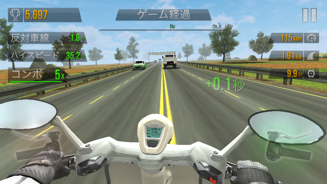 Traffic Racer androidアプリスクリーンショット2