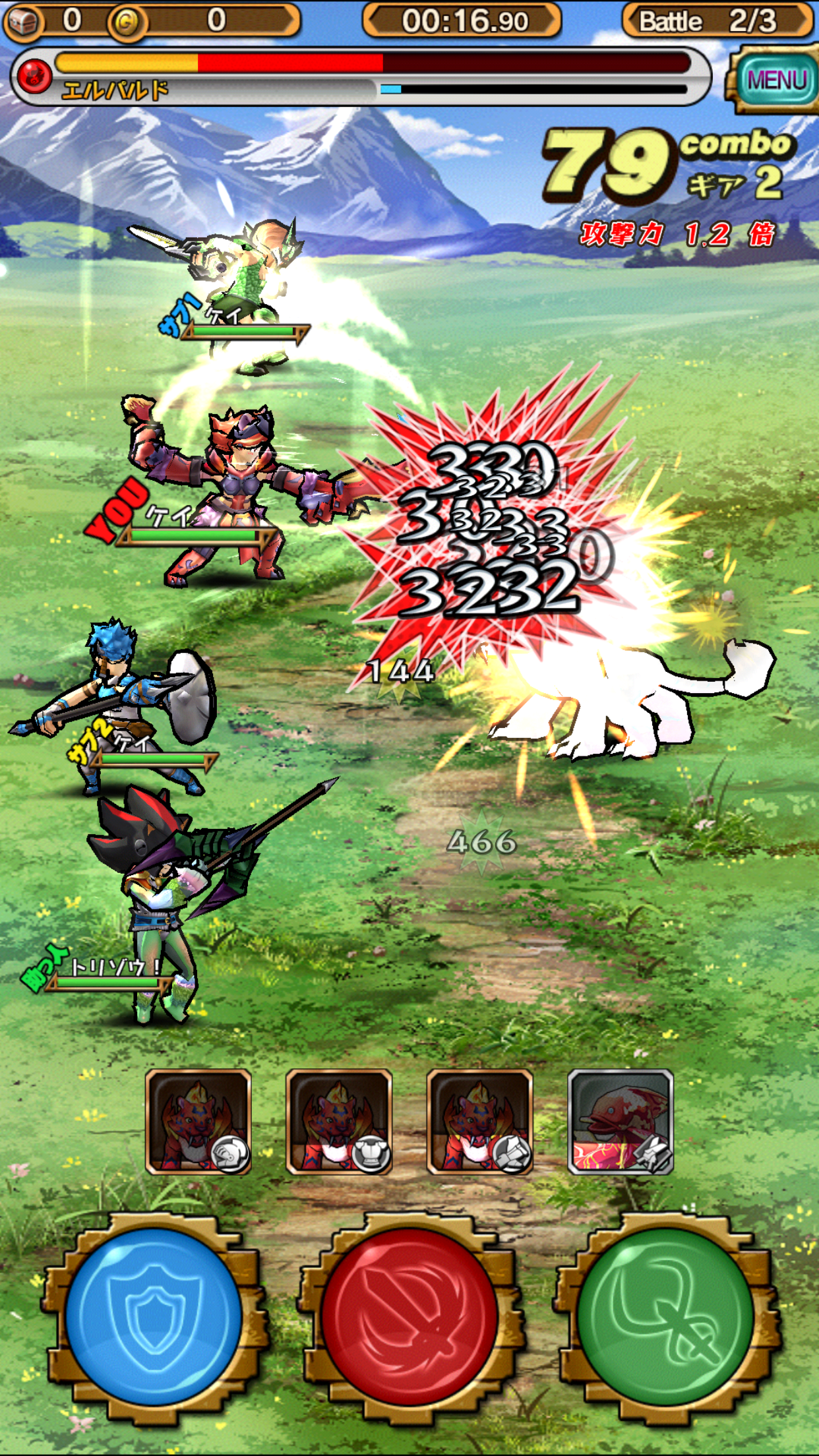 androidアプリ モンスターギア バースト攻略スクリーンショット4