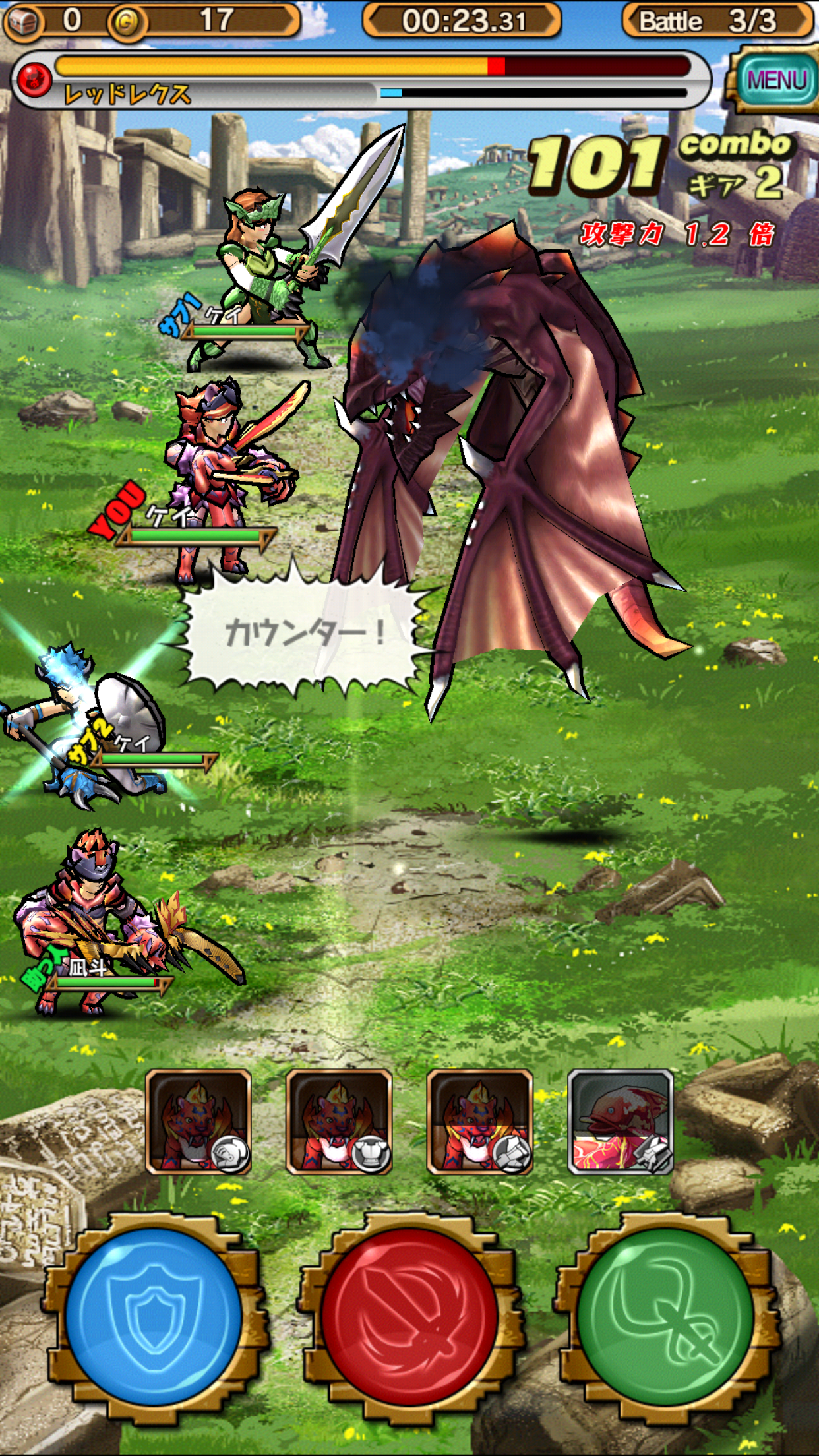 androidアプリ モンスターギア バースト攻略スクリーンショット6