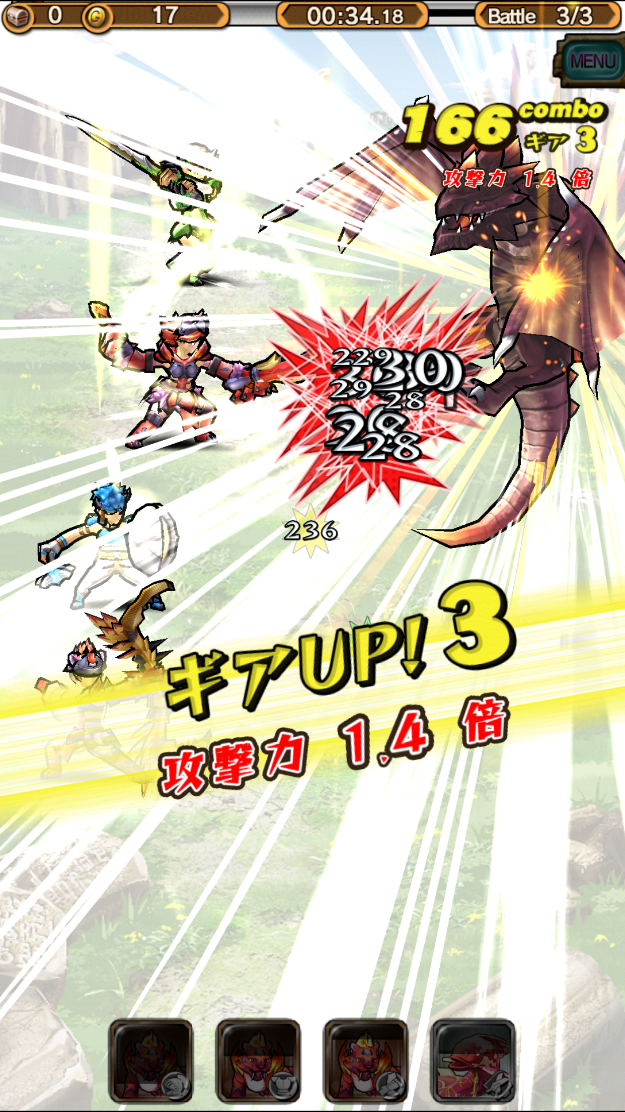 androidアプリ モンスターギア バースト攻略スクリーンショット7