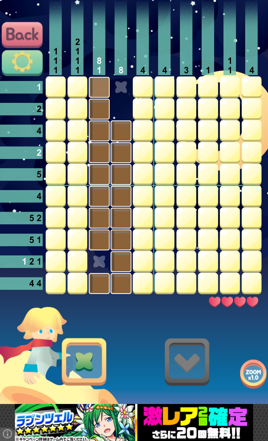 Picross POP androidアプリスクリーンショット3
