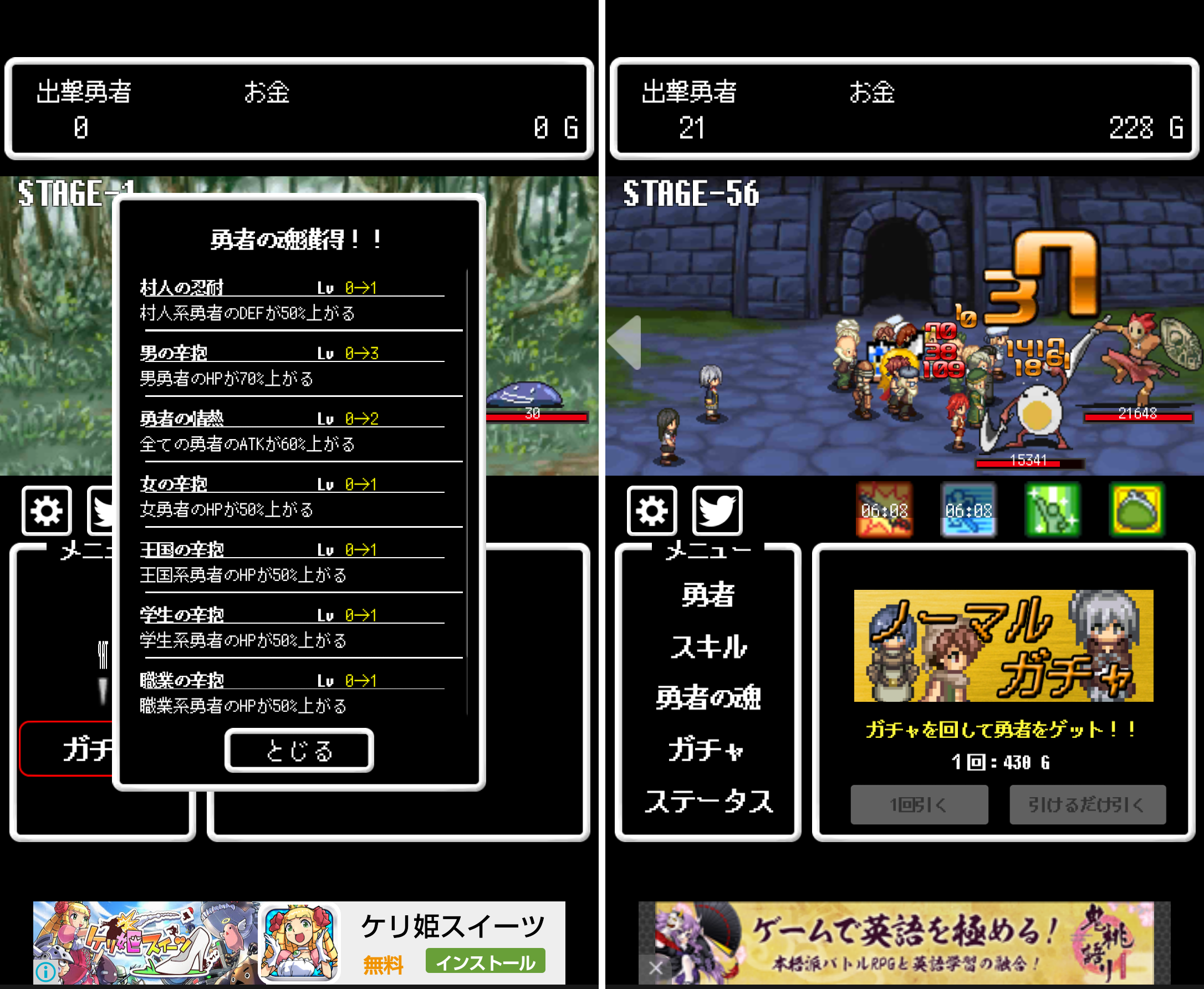 リセマラ勇者-RPG風放置ゲーム- androidアプリスクリーンショット3