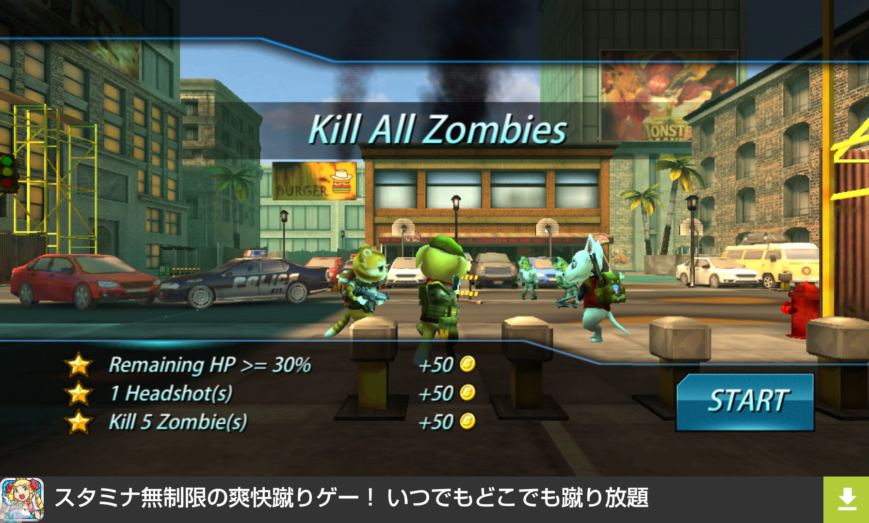 androidアプリ Action of Mayday: Pet Heroes攻略スクリーンショット3