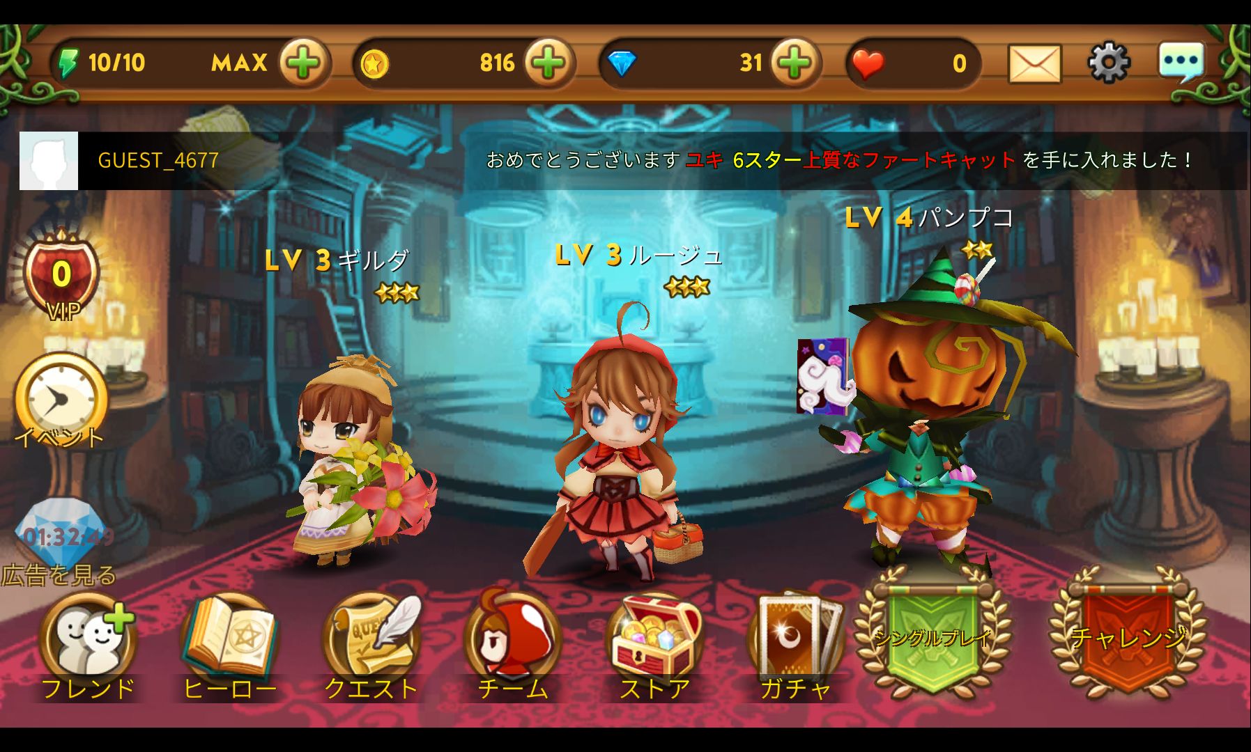 Under Story ～童話世界の勇者たち～ androidアプリスクリーンショット2