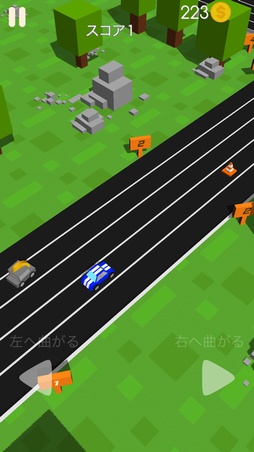 Lane Racer androidアプリスクリーンショット2
