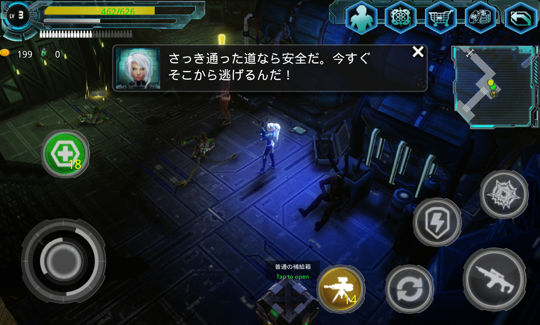 androidアプリ Alien Zone Plus攻略スクリーンショット5