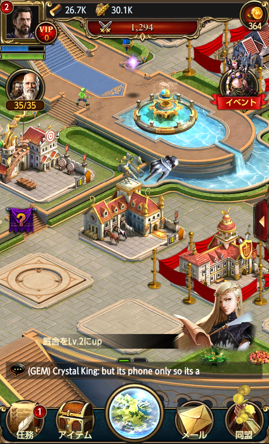 androidアプリ Clash of Queens攻略スクリーンショット1