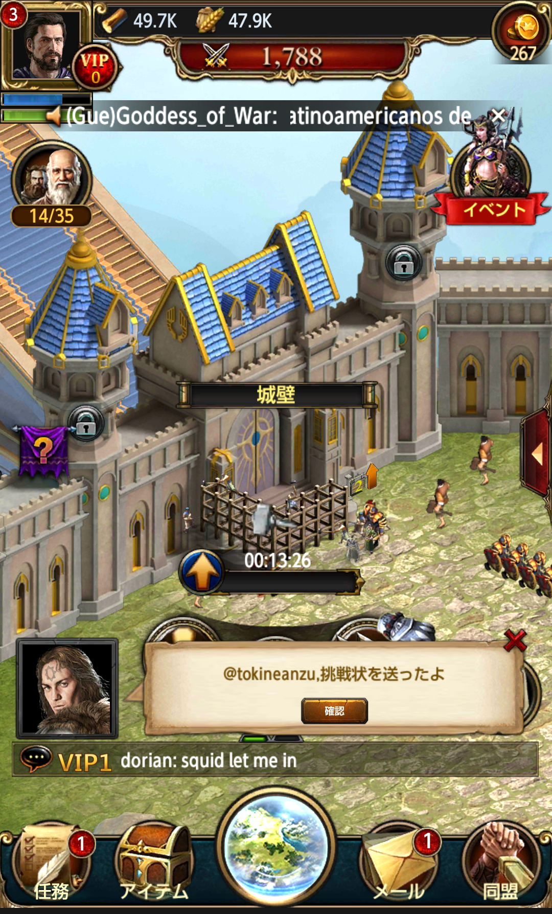 androidアプリ Clash of Queens攻略スクリーンショット7