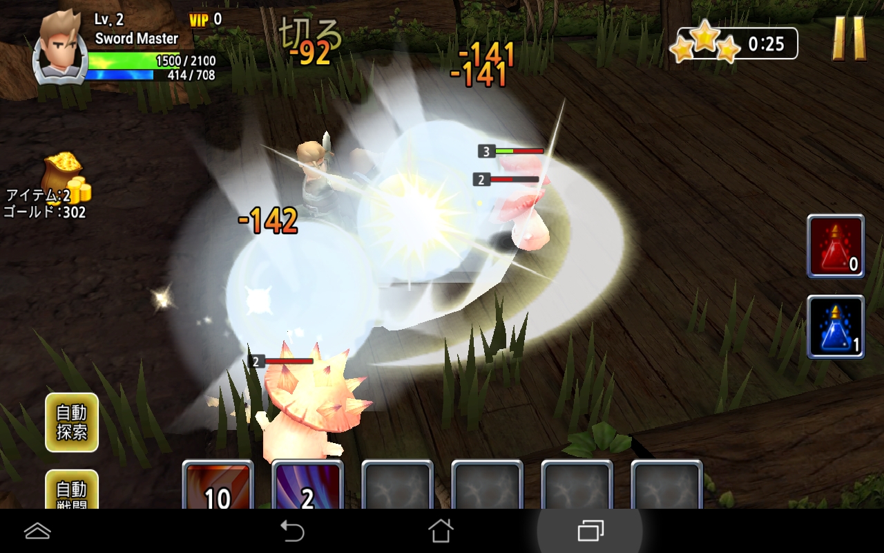 androidアプリ Sword Storm攻略スクリーンショット3