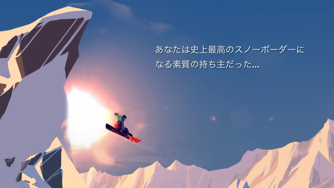 androidアプリ Snowboarding The Fourth Phase攻略スクリーンショット1